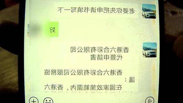 澳门六开彩开奖结果软件，探索与解析，澳门六开彩开奖结果软件解析与探索